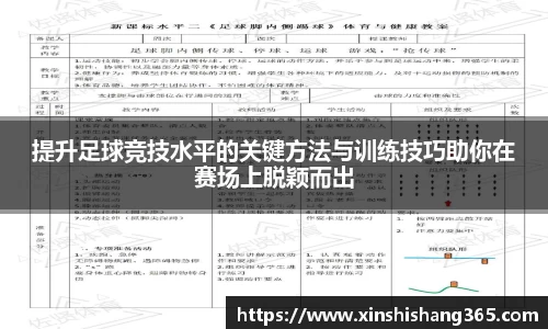 悟空体育